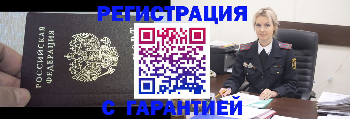 регистрация для школы в Калининградской области