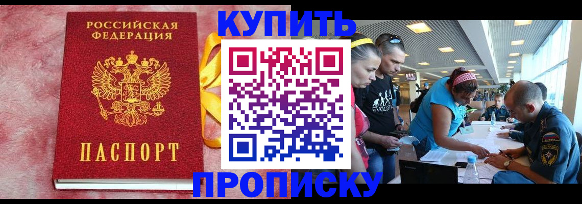 форма 3 в Калининградской области